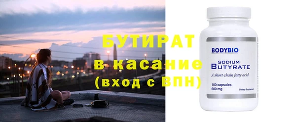 2c-b Верхний Тагил